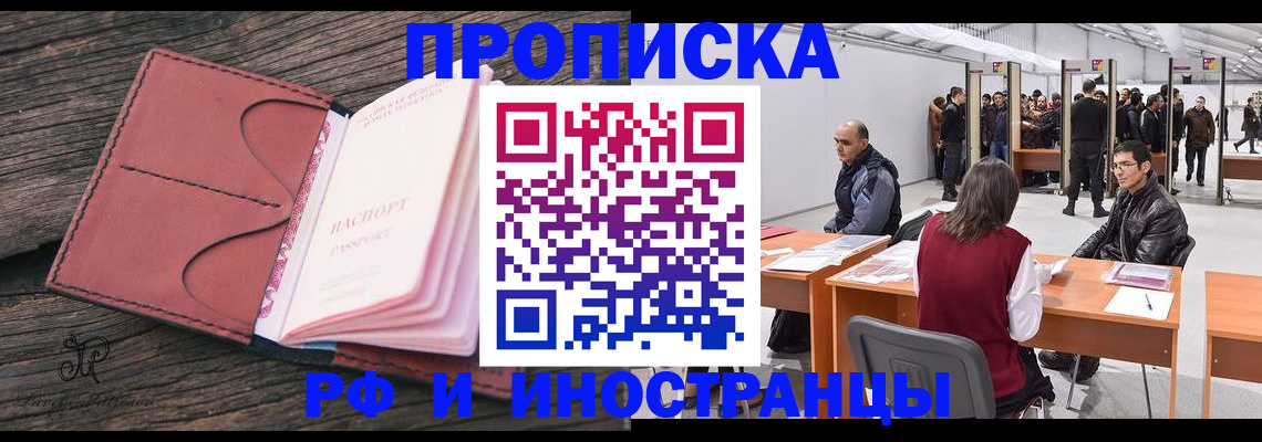 регистрация для школы в Аткарске